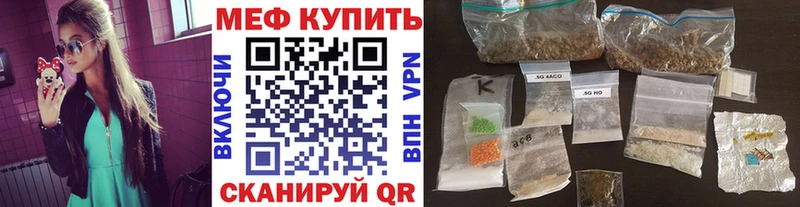 Наркошоп купить Альфа ПВП  МЕФ  Снежинск