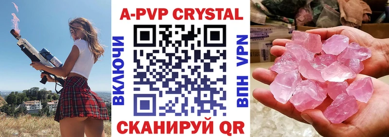 Alpha-PVP VHQ  Купить закладки  Снежинск 