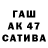 Героин хмурый Radu Ceban