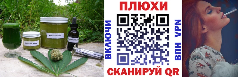 Печенье с ТГК марихуана  Купить где  Снежинск 