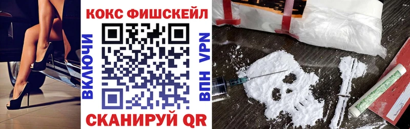 Cocaine 97%  Купить где  Снежинск 