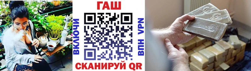 Купить  Снежинск  ГАШИШ hashish 