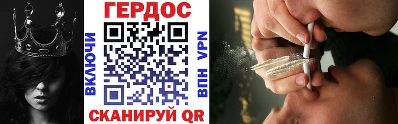 Купить где  Снежинск  Героин Heroin 