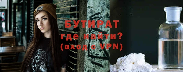 ECSTASY Краснослободск