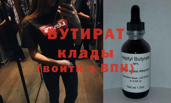 круглые Красноперекопск
