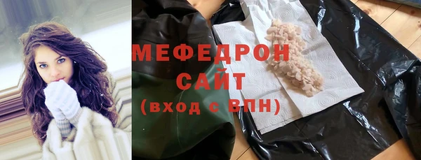 круглые Красноперекопск