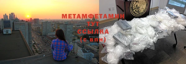 меф Краснотурьинск
