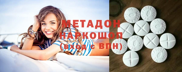 ECSTASY Краснослободск