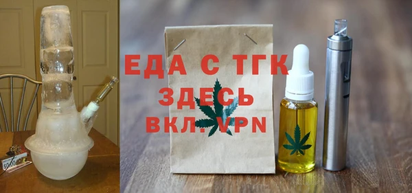 меф Краснотурьинск