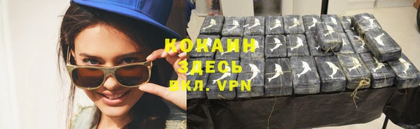 кристаллы Куйбышев