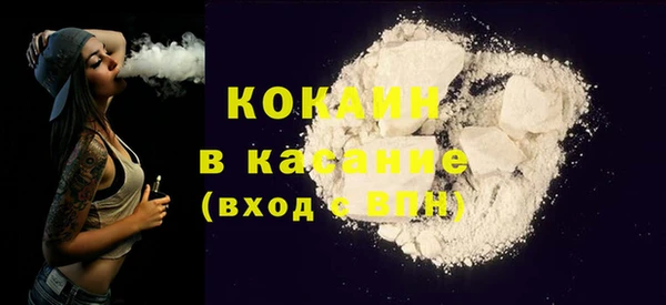 кристаллы Куйбышев