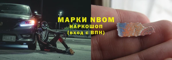 круглые Красноперекопск