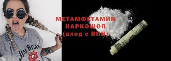 ECSTASY Краснослободск