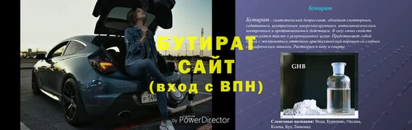меф Краснотурьинск