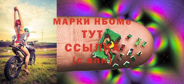 круглые Красноперекопск