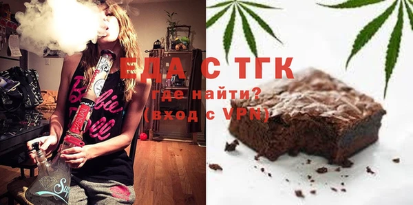кристаллы Куйбышев
