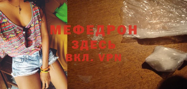 ECSTASY Краснослободск