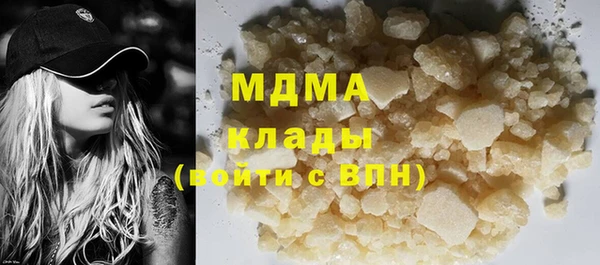 кристаллы Куйбышев