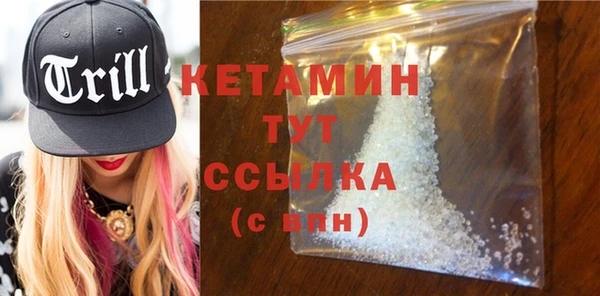 круглые Красноперекопск