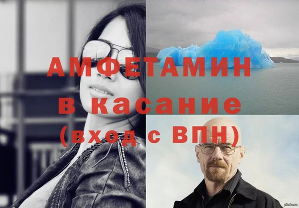 ECSTASY Краснослободск