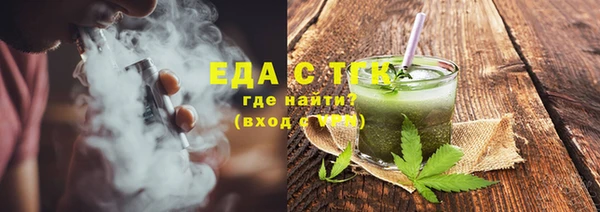 круглые Красноперекопск
