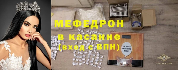меф Краснотурьинск