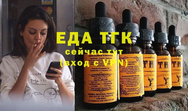 мефедрон VHQ Кукмор