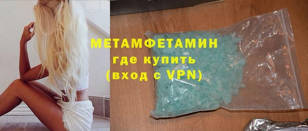 меф Краснотурьинск