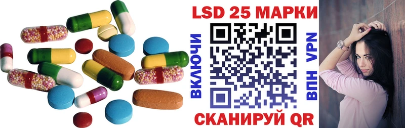ЛСД экстази ecstasy Купить Снежинск