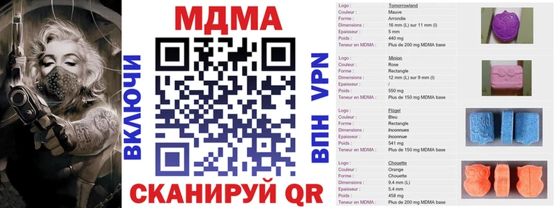 Купить  Снежинск  МДМА VHQ 