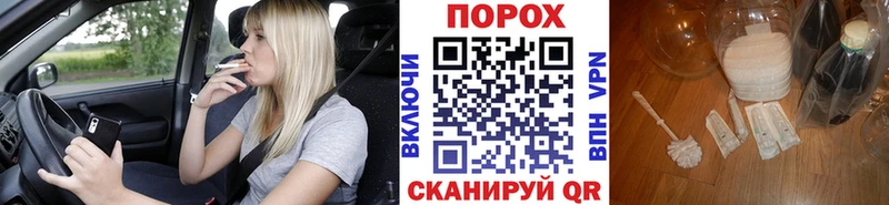 Купить где  Снежинск  МЕТАМФЕТАМИН витя 