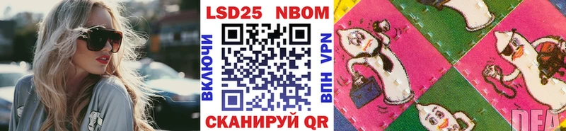 Марки N-bome 1,5мг Купить где Снежинск