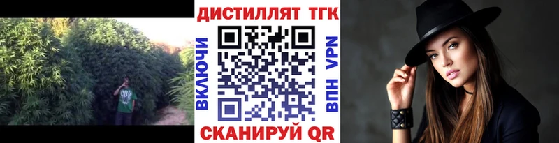 Купить закладки  Снежинск  Дистиллят ТГК вейп с тгк 