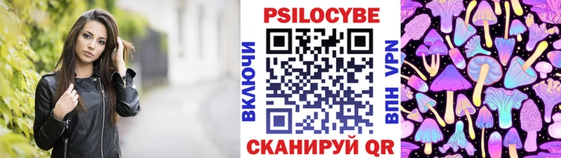 Купить  Снежинск  Галлюциногенные грибы GOLDEN TEACHER 