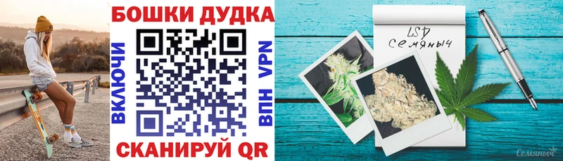Конопля марихуана  Купить закладки  Снежинск 